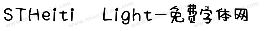 STHeiti Light字体转换